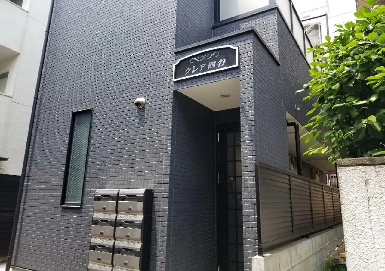 Appartement Yotsuya House à Tōkyō Japon