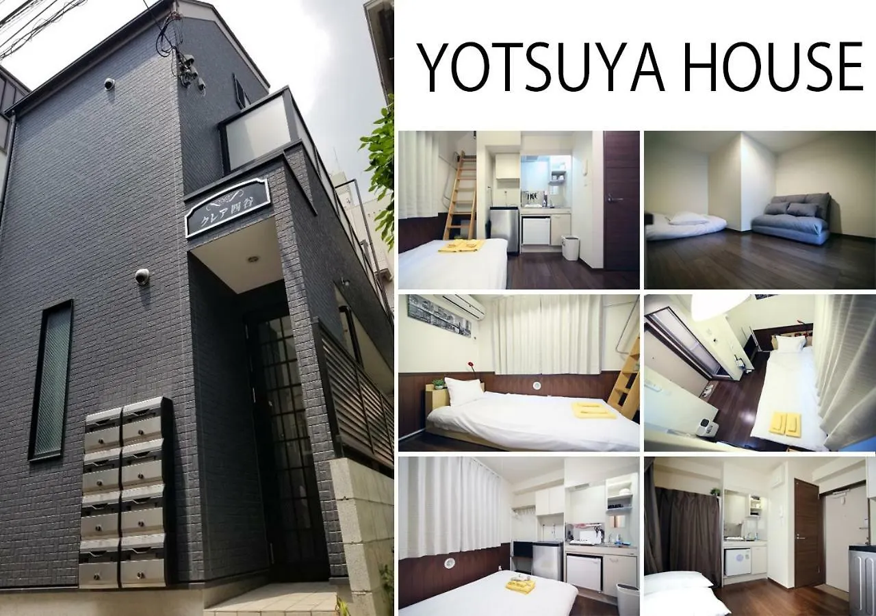 東京都Yotsuya Houseアパートメント